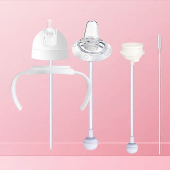 优爱心 适用于贝&亲宽口径奶瓶配件 用于贝亲吸管 用于贝,亲奶瓶 杯头组鸭嘴吸管组手柄5件白色