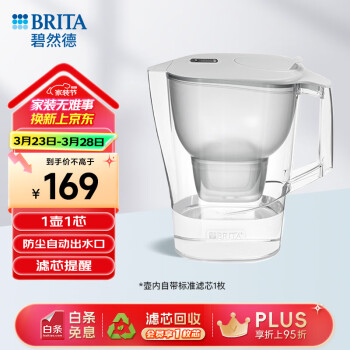 碧然德 过滤净水器 家用滤水壶 净水壶 Kalea 晨汐系列XL  3.5L（灰色）