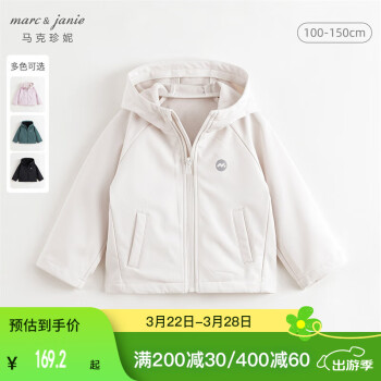 marc & janie 马克珍妮 MARC&JANIE马克珍妮男女童三防连帽软壳衣儿童加绒新年红外套风衣春装241139