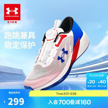 安德玛 男女儿童秋款飞速跑鞋2431110 白/红