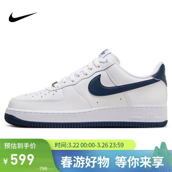 NIKE 耐克 AIR FORCE 1 '07 AF1 男子空军一号运动鞋 FJ4146-104 40