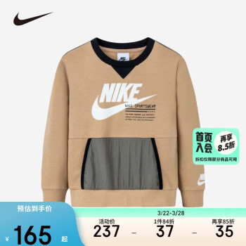 NIKE 耐克 童装24年春秋三角圆领卫衣男女童袋鼠口袋亲肤舒适儿童长袖