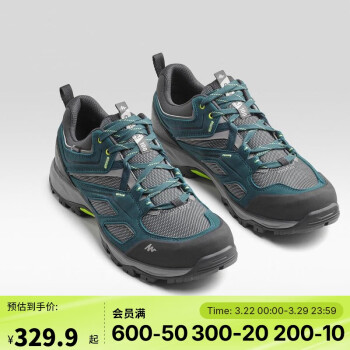 迪卡侬 DECATHLON 登山鞋男防水防滑透气男款-墨绿色42-2467875