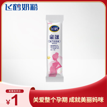 飞鹤 星蕴 孕产妇奶粉 25g*1条