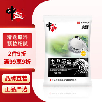 中盐 未加碘 自然海盐 300g