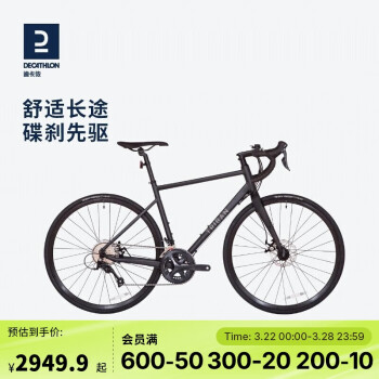 迪卡侬 DECATHLON 铝架公路弯把赛车禧玛诺RC500碟刹公路车自行车RC黑色S-2966495