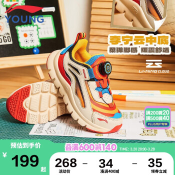 李宁 LI-NING 童鞋儿童运动鞋男女小童小极光减震回弹旋钮扣设计柔软轻量休闲鞋YKNU090-5木薯杏/石竹橙/黑色30