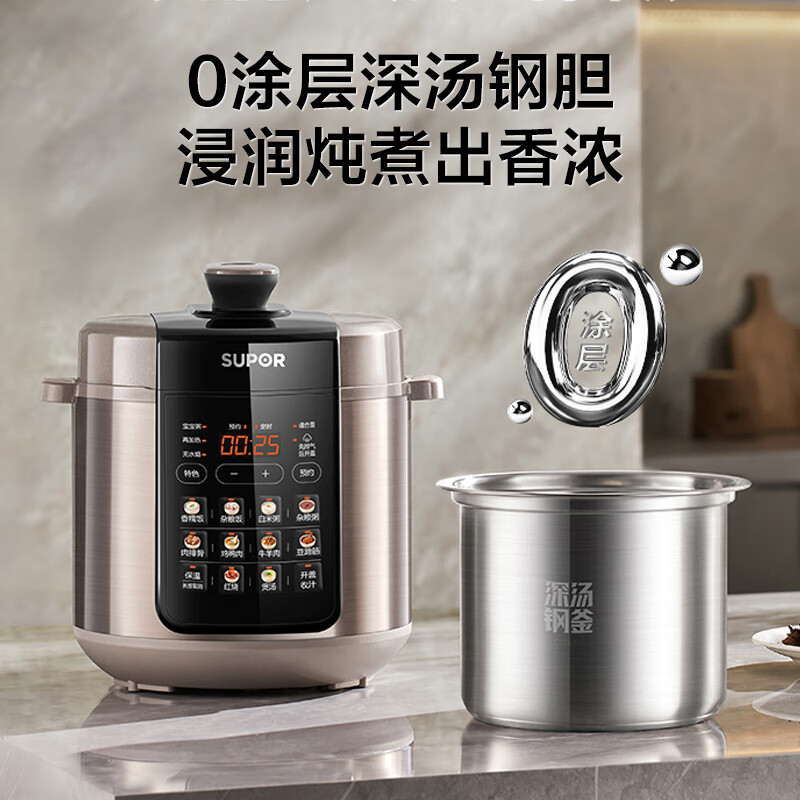 苏泊尔 SY-50YC5012 电压力锅 5L 双胆0涂层 券后295.19元