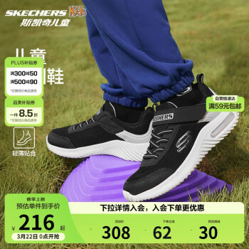 斯凯奇 儿童魔术贴运动鞋（多款任选）
