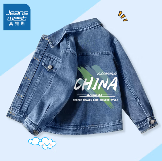 JEANSWEST JNR 真维斯 儿童牛仔外套 170-110 ￥49.9