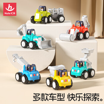 汇乐玩具 工程车惯性车四驱挖掘机玩具婴幼儿玩具小汽车儿童男女孩玩具