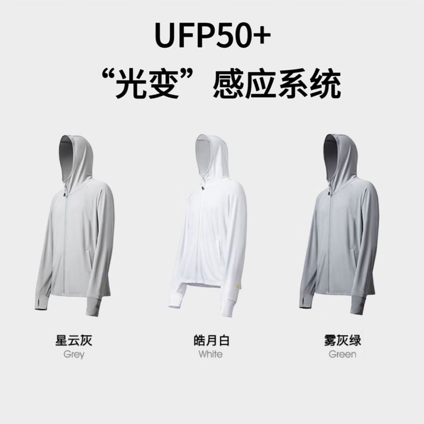 马登 断码清仓！UPF50+户外防晒衣 光变感应 50元（需买2件，需用券）