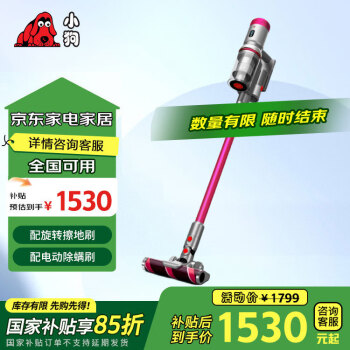 PUPPY 无线吸尘器除螨家用手持大吸力擦地吸地拖地一体机T21 Pro Rinse