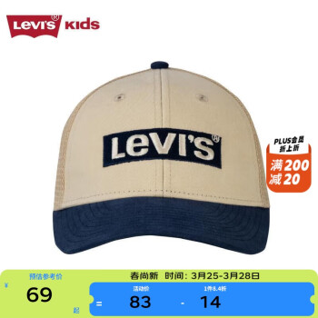 李维斯 Levi's 儿童鸭舌帽男女童网面拼接棒球帽夏季遮阳透气帽子