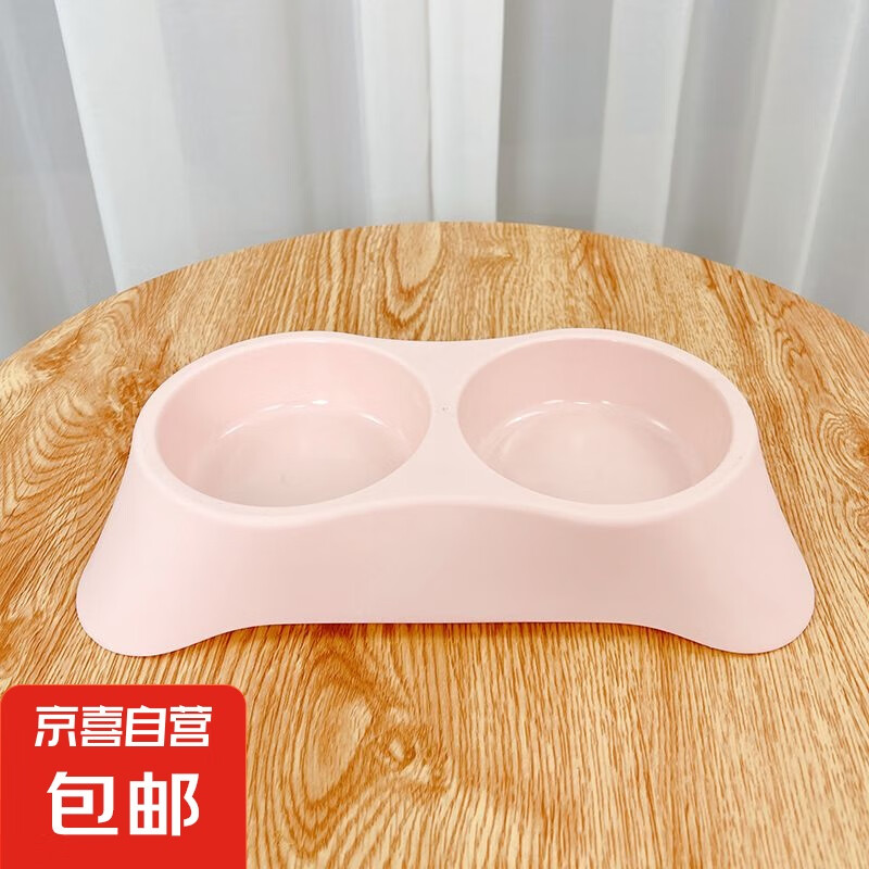 狗狗碗食盆猫咪喝水碗 樱花粉 23*13*4cm 1.99元（需用券）