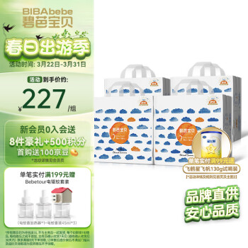 碧芭宝贝 盛夏训练裤夏季专用超薄透气娃娃学步裤 拉拉裤3XL码26片*4（18kg以上）