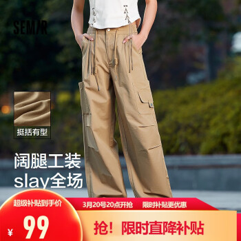 森马 休闲裤女松紧腰阔腿裤高街2024夏季工装裤101324127012 咖色调00355 M