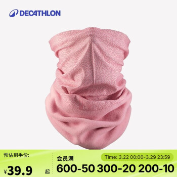 迪卡侬 DECATHLON 围脖冬季女男户外骑行滑雪运动保暖防寒透气多功能脖套5176305