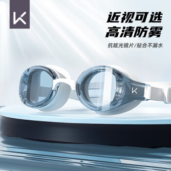 Keep 近视泳镜 高清防水防雾护目游泳眼镜 100047995359
