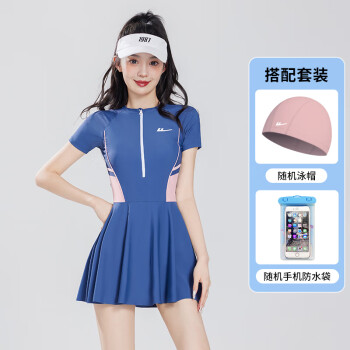 回力 泳衣女高级感连体裙大码遮肉显瘦速干训练泳装三件套14025藏蓝3XL