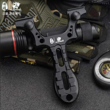漢道 HX OUTDOORS 汉道 （HX OUTDOORS）户外工具洛克弹弓CNC工艺铝合金材质快压结构秒换皮筋