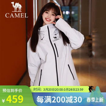 骆驼 王者凯甲冲锋衣三合一男女防风防水登山服秋冬 冰川灰(骆驼标) M