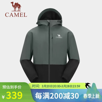 骆驼CAMEL女装三防冲锋衣外套女2024春秋新款防风防水连帽休闲户外外套
