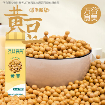 万谷食美黄豆400g