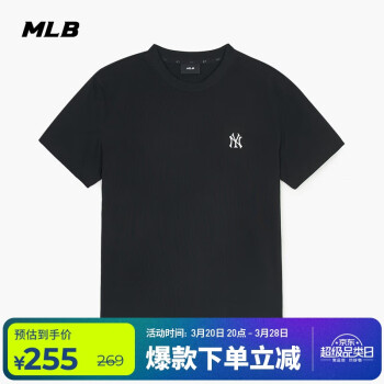 今日必买：MLB 情侣休闲T恤 3ATSB0153-50BKS