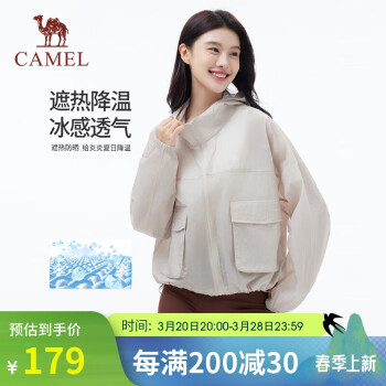 骆驼 工装防晒衣女装2025夏季休闲短款防晒服