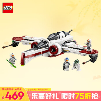 乐高 LEGO 积木拼装星球大战75402 星际战斗机男孩儿童玩具生日礼物