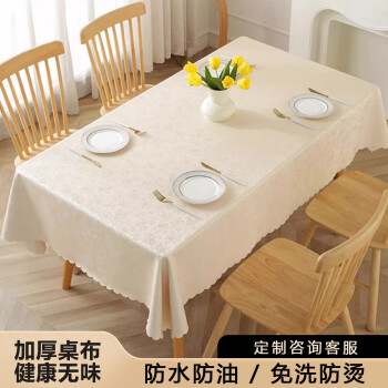 阿黎 BRAND MARKETING 餐桌布 防水防油 PU桌布 台布 餐桌垫 定制 茶几布 90厘米×160厘米 月季香槟