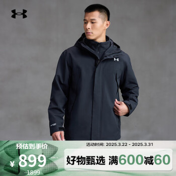 安德玛 UNDERARMOUR）秋冬男子三合一训练运动夹克外套6001977 黑色001 L