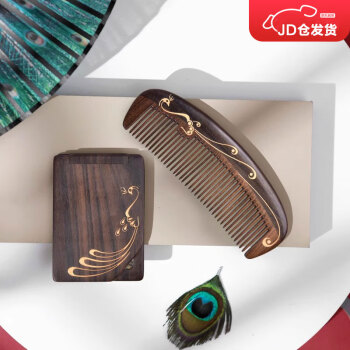 谭木匠 礼盒梳镜套装雀翎一无柄木梳子木镜家居日用馈赠亲友礼物小巧便携