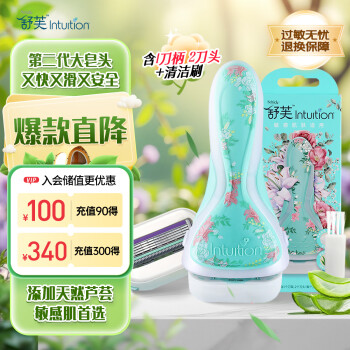 Schick 舒适 舒芙敏感肌手动刮毛刀脱毛刀Loopy露比粉色 Loopy粉色