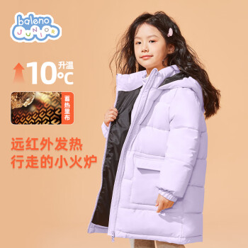 班尼路 儿童棉服冬季2024款大童中长款保暖连帽外套男女童冬装棉袄上衣