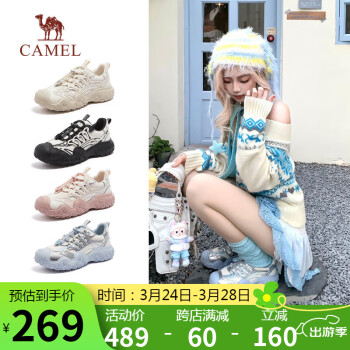 PLUS会员：骆驼 丑萌2.0 女子机甲版休闲鞋 L25M202007