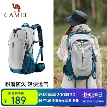骆驼 登山包 户外专业背包 A1W3QJ111 大容量轻便徒步