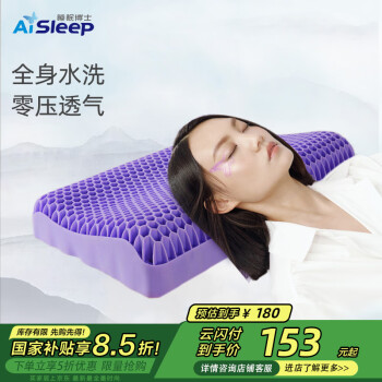 睡眠博士 无压TPE枕头 基础波浪枕52*35*10/8cm