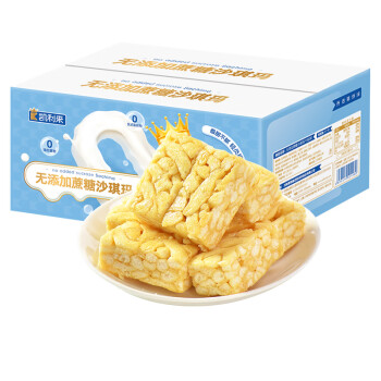 凯利来 无添加蔗糖牛乳沙琪玛800g中式糕点心早餐网红面包休闲零食品小吃