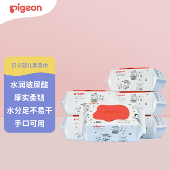 贝亲 婴儿湿纸巾 儿童湿巾 柔湿巾 婴童适用 成人可用100片*6包 PL347
