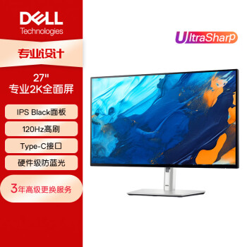 戴尔 UltraSharp U2724D 27英寸 IPS 显示器(2560×1440、120Hz、100%sRGB、Type-C 15W)