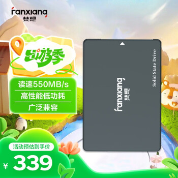 梵想 S101 SATA 固态硬盘 1TB(SATA3.0)