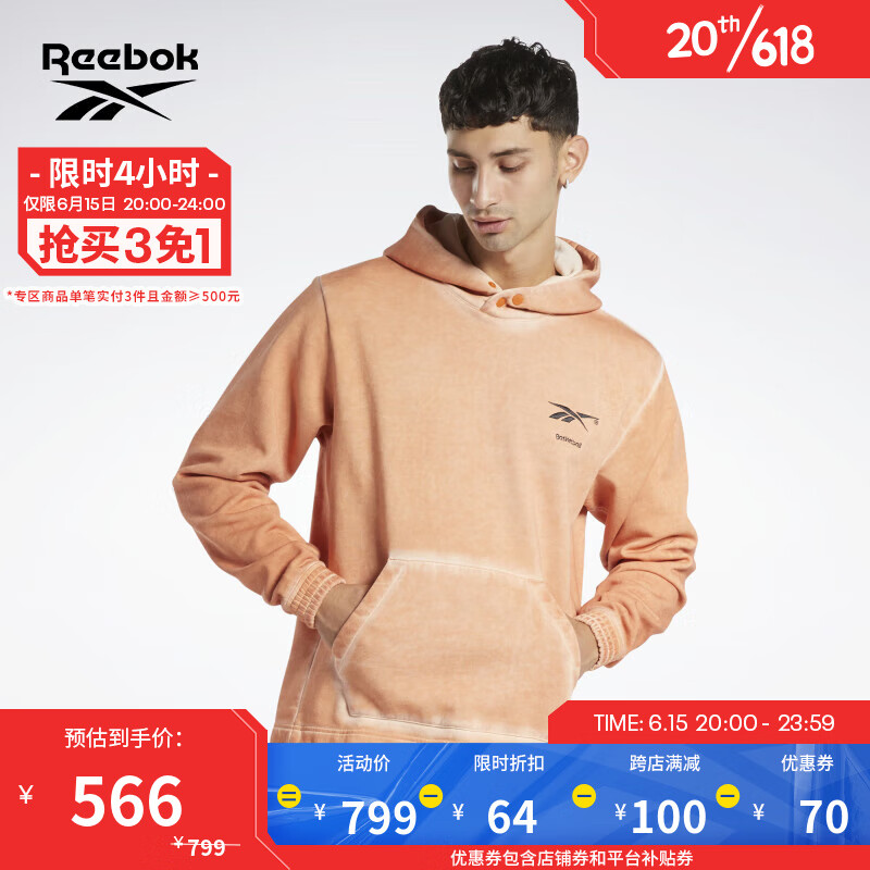 锐步 官方男子HOODIE经典运动连帽卫衣HM4092 HM4092 A/M 258元