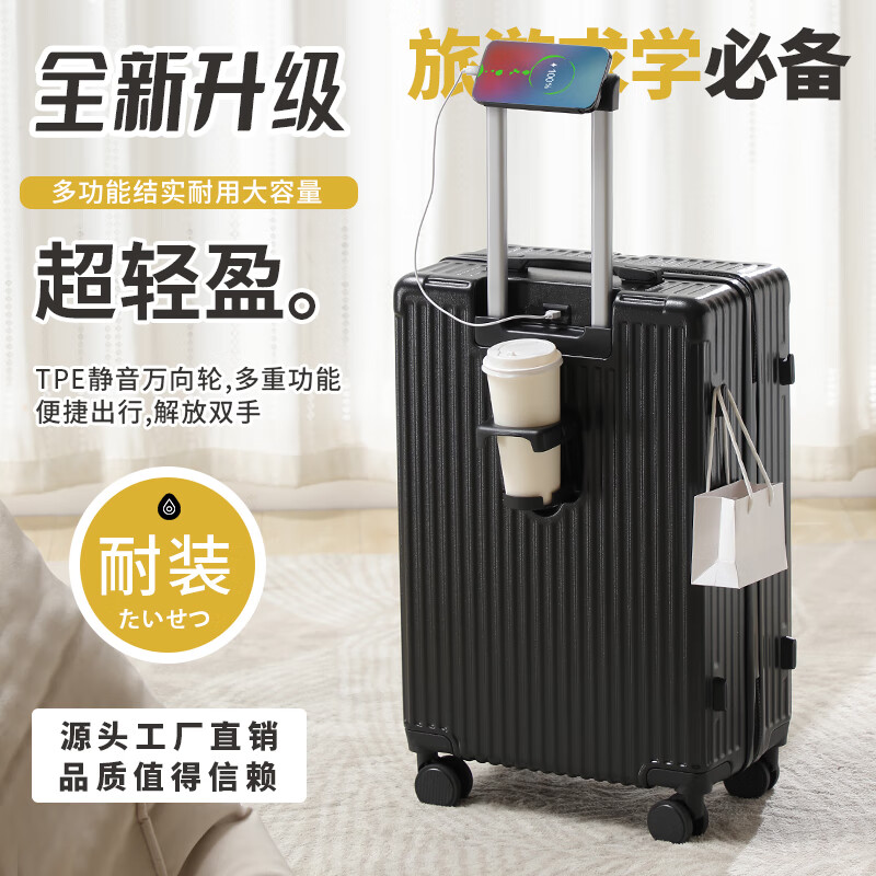 友胜保罗 多功能行李箱20英寸 券后99元