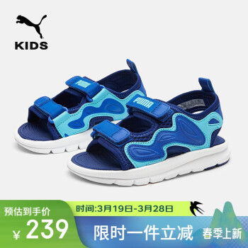 彪马 儿童魔术贴拖凉鞋软底 电子蓝-电光蓝-蓝绿色 28