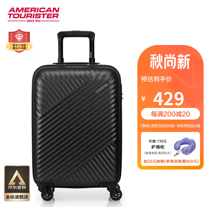 美旅 箱包简约时尚男女行李箱超轻万向轮旅行箱密码锁 20英寸 TV7碳黑色 券后239.87元
