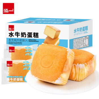 泓一 水牛奶蛋糕800g 营养早餐面包糕点心下午茶代餐年货休闲零食品