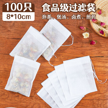 SHUANG YU 无纺布过滤袋茶包袋中药袋调料包小号100只一次性泡茶煎药袋子
