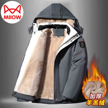 猫人 棉服男秋冬棉衣羊羔绒连帽夹克保暖外套加厚袄子上衣 深灰色 2XL 2XL-（140-155斤)